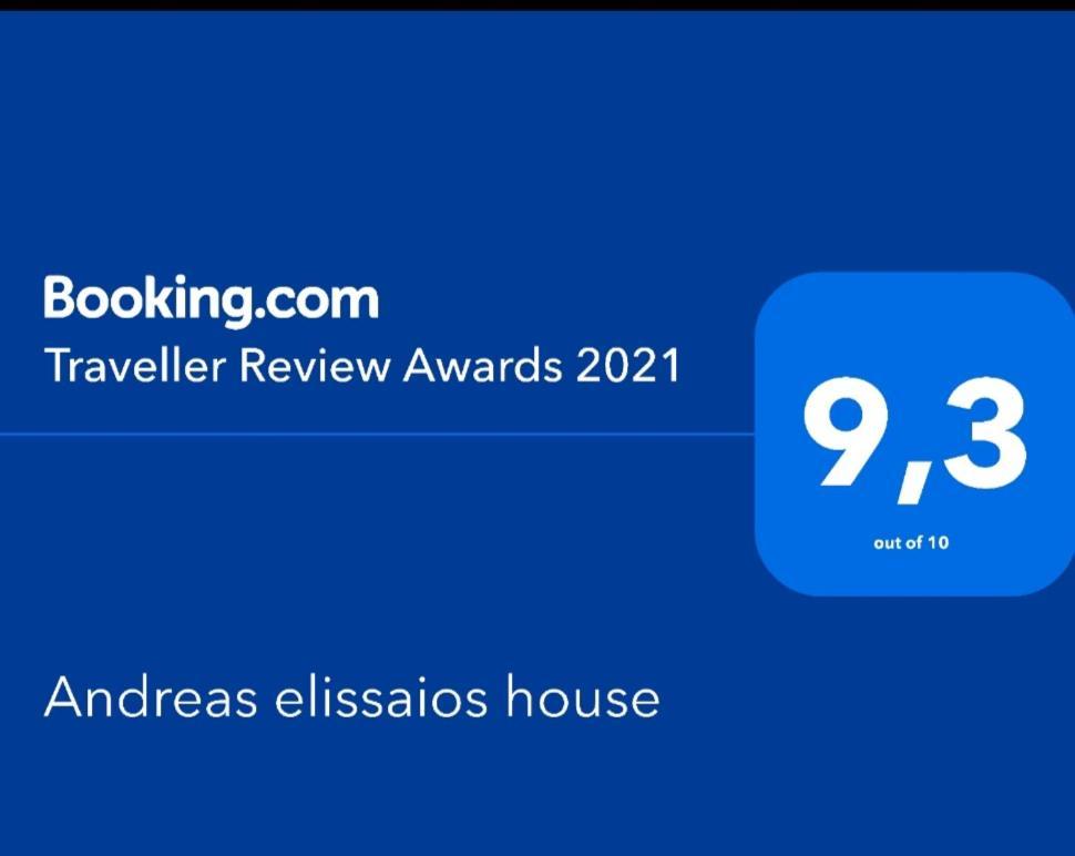 Вилла Andreas Elissaios House Corfu  Экстерьер фото